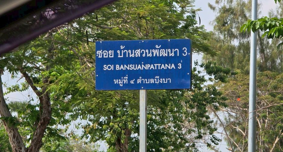Terreno en venta en Nong Suea, Pathum Thani