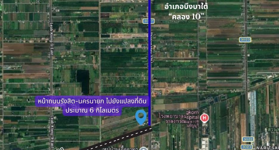 Terreno en venta en Nong Suea, Pathum Thani
