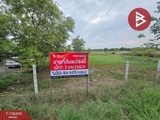 For sale land in Nong Suea, Pathum Thani
