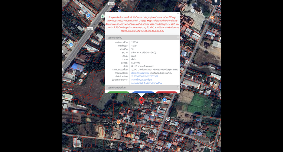 For sale 5 bedrooms house in Tha Bo, Nong Khai