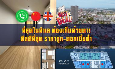 For sale 1 bed condo in Bang Na, Bangkok