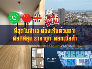 For sale 1 bed condo in Bang Na, Bangkok