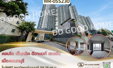 ขาย 2 ห้องนอน คอนโด ใน เมืองนนทบุรี, นนทบุรี