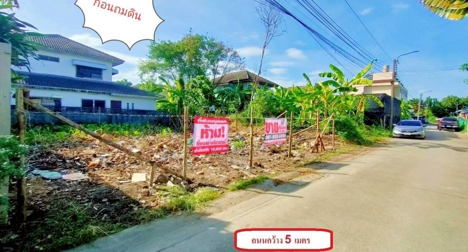 For sale land in Lat Phrao, Bangkok