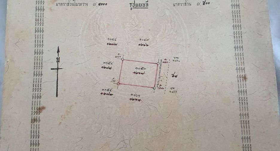 For sale land in Lat Phrao, Bangkok