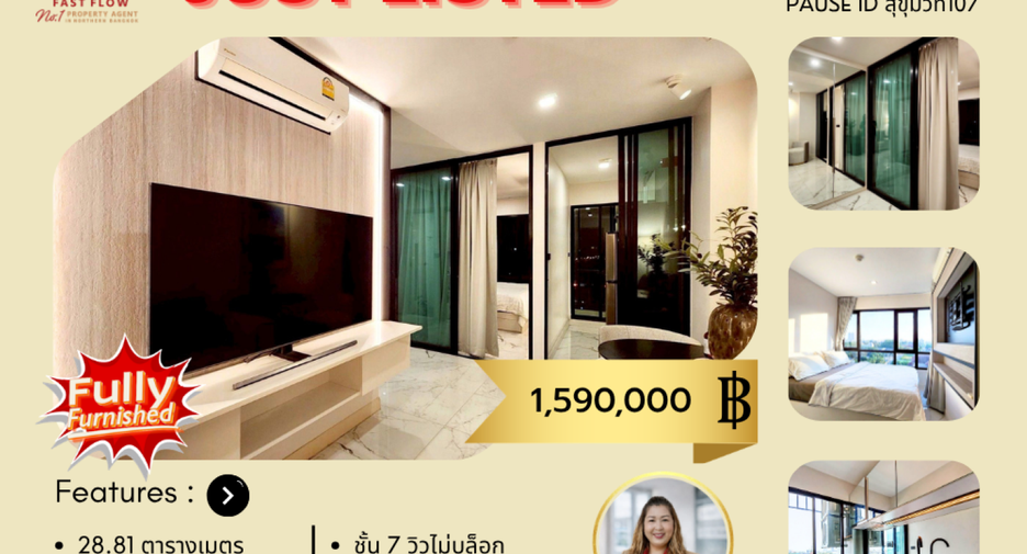 For sale 1 bed condo in Mueang Samut Prakan, Samut Prakan