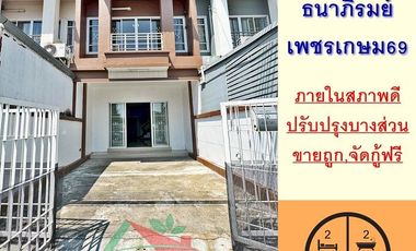 For sale 2 bedrooms townhouse in Nong Khaem, Bangkok