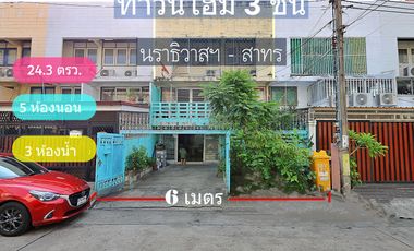 Casa adosada en venta de 5 habitaciones en Sathon, Bangkok