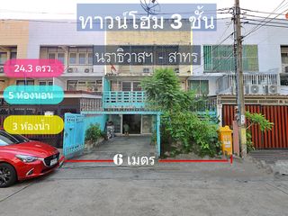 出售 5 卧室 联排别墅 在 沙吞, 曼谷