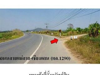 ขาย ที่ดิน ใน เมืองเชียงราย, เชียงราย