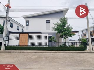 For sale 4 bedrooms townhouse in Lat Krabang, Bangkok