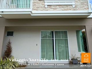 À louer et à vendre 3 chambres maison à Khlong Luang, Pathum Thani