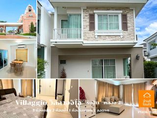 À louer et à vendre 3 chambres maison à Khlong Luang, Pathum Thani