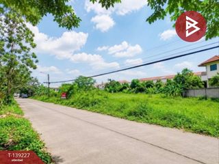 For sale land in Don Mueang, Bangkok