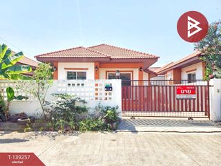 For sale 2 bedrooms house in Lat Krabang, Bangkok