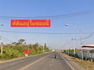 Grundstück zum Kauf in Mueang Udon Thani, Udon Thani
