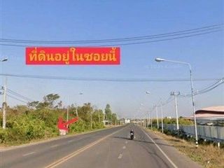 Grundstück zum Kauf in Mueang Udon Thani, Udon Thani