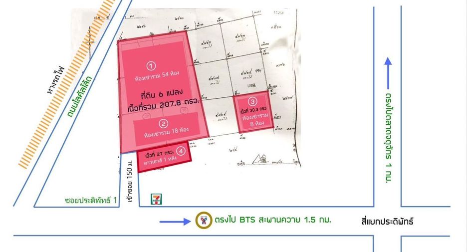 For sale 80 bedrooms apartment in Phaya Thai, Bangkok