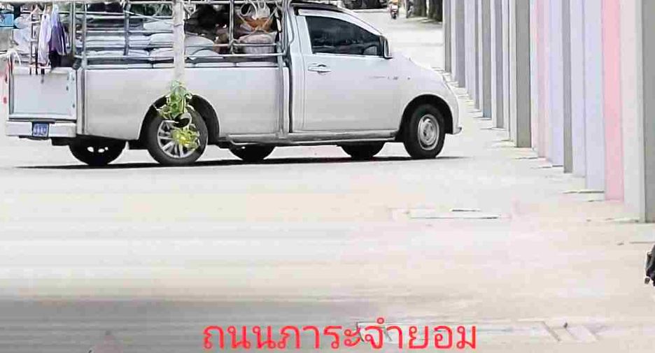 For sale land in Chom Thong, Bangkok