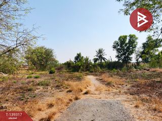 Продажа Участок в Mueang Chachoengsao, Чаченгсау
