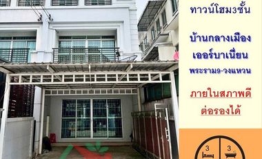 ขาย 3 ห้องนอน ทาวน์เฮ้าส์ ใน สะพานสูง, กรุงเทพฯ