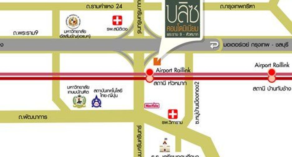 For rent and for sale 1 bed condo in Suan Luang, Bangkok