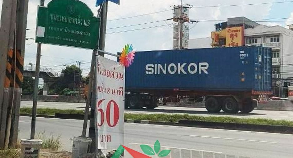 ขาย พื้นที่ค้าปลีก ใน คลองหลวง, ปทุมธานี