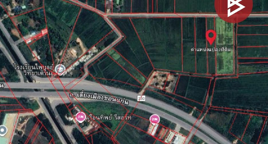 For sale land in Mueang Khon Kaen, Khon Kaen