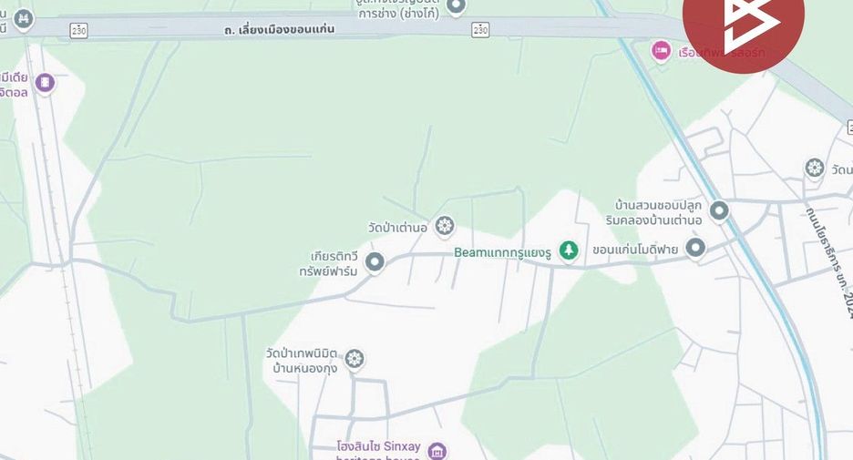 For sale land in Mueang Khon Kaen, Khon Kaen