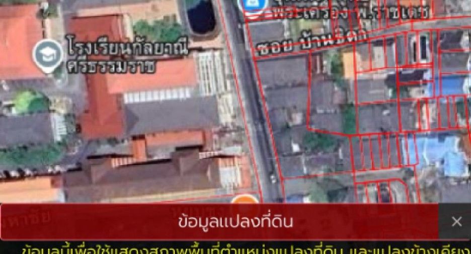 Продажа 4 спальни дом в Mueang Nakhon Si Thammarat, Nakhon Si Thammarat