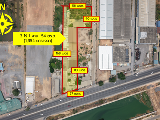 For sale land in Thanyaburi, Pathum Thani
