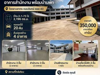 Oficina en alquiler en Sathon, Bangkok
