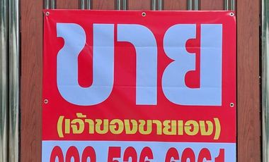 Reihenhaus zum Kauf mit 3 Zimmer in Chom Thong, Bangkok