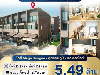 Продажа 3 спальни дом в Пращет, Бангкок
