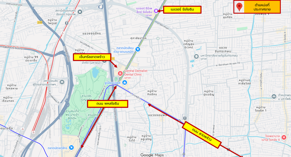 For sale land in Chatuchak, Bangkok