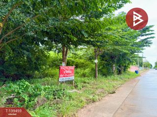 出售 土地 在 Takhli, Nakhon Sawan