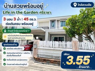 Haus zum Kauf mit 3 Zimmer in Si Racha, Chonburi