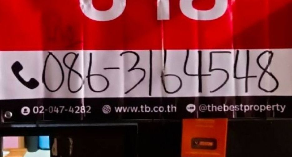 For sale 1 bed condo in Pak Kret, Nonthaburi