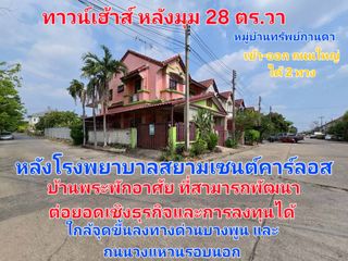 Casa adosada en venta de 3 habitaciones en Mueang Pathum Thani, Pathum Thani