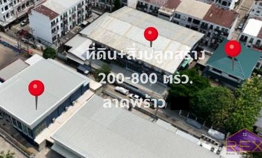 For sale land in Wang Thonglang, Bangkok