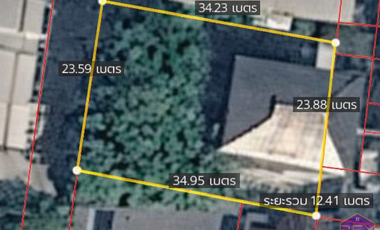 For sale land in Wang Thonglang, Bangkok