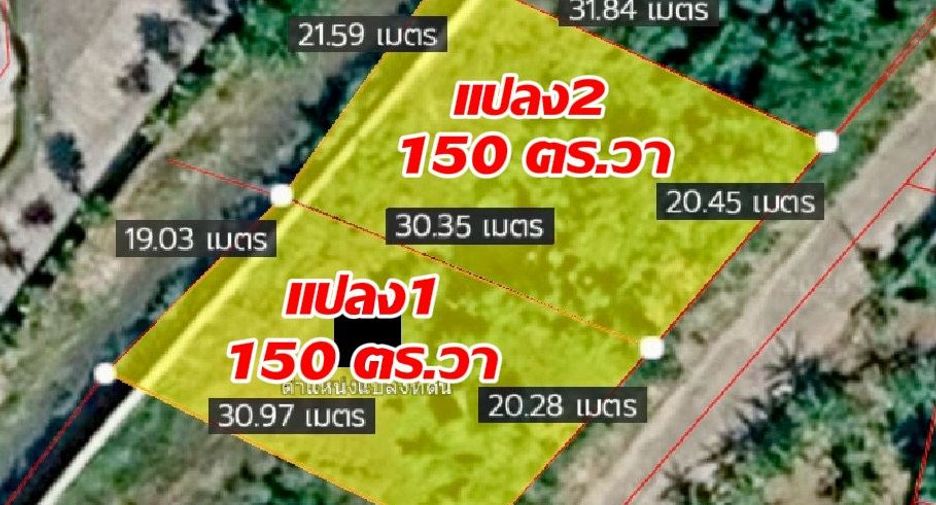 Продажа Участок в Мыанг Районг, Районг