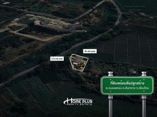 For sale land in San Sai, Chiang Mai