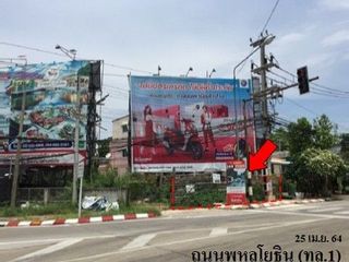 出售 土地 在 Chae Hom, Lampang