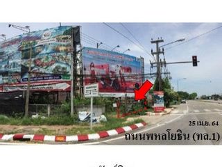 出售 土地 在 Chae Hom, Lampang