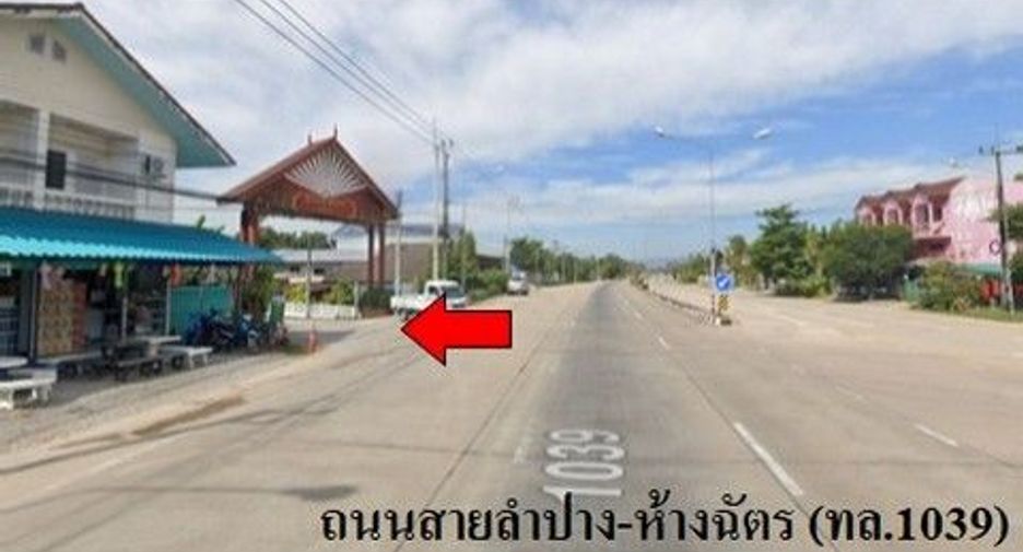 À vendre terrain à Chae Hom, Lampang