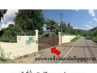出售 土地 在 Chae Hom, Lampang