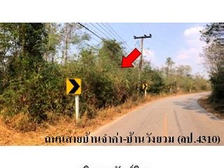 出售 土地 在 Chae Hom, Lampang