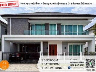 For rent 4 ベッドルーム house in Thung Khru, Bangkok