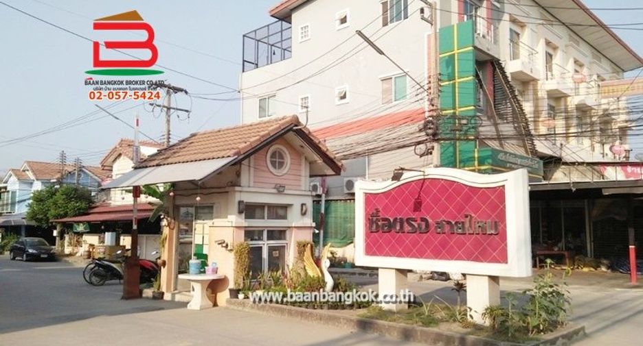 For sale 2 bedrooms retail Space in Khlong Sam Wa, Bangkok